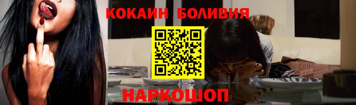 Кокаин FishScale  Вход с VPN  Кашира 