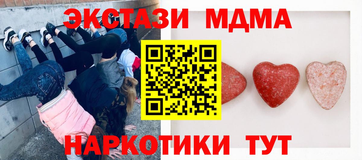 Кашира  Экстази XTC  ЭКСТАЗИ louis Vuitton  купить   KRAKEN ССЫЛКА  Вход с VPN 