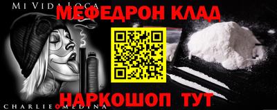 прущая мука Каменск-Уральский