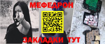ешки Бийск