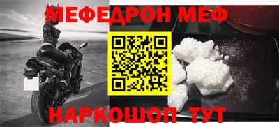 ешки Бийск