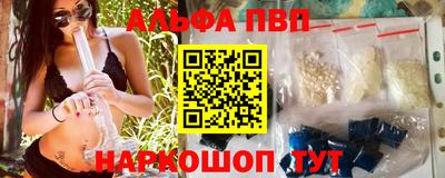 мефедрон Беслан