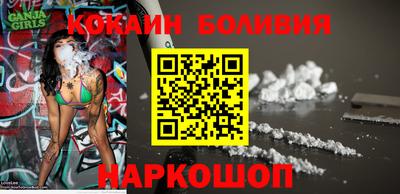 мефедрон Беслан