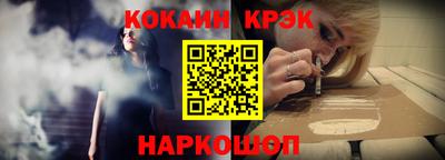 ешки Бийск