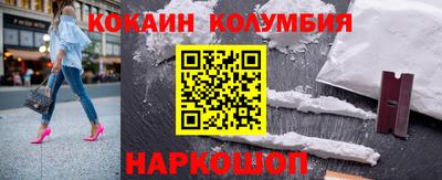 ешки Бийск