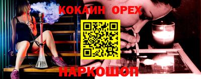 ешки Бийск