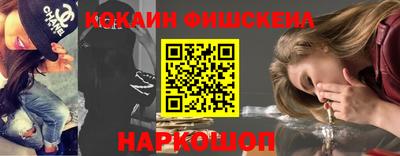 винт Камень-на-Оби