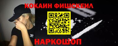 мефедрон Беслан