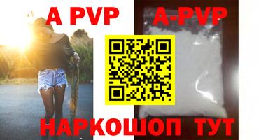 мефедрон Беслан
