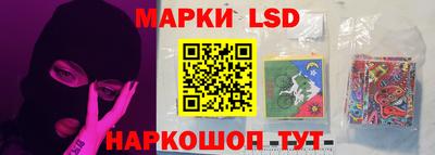 стафф Берёзовский