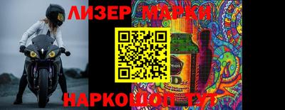 ешки Бийск