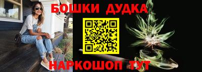 мефедрон Беслан