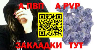ешки Бийск