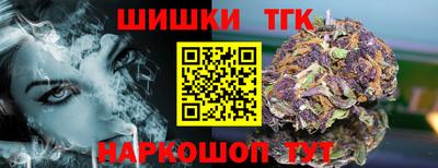 мефедрон Беслан
