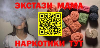 мефедрон Беслан