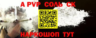 ешки Бийск