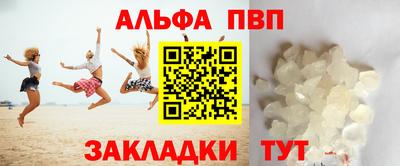 мефедрон Беслан