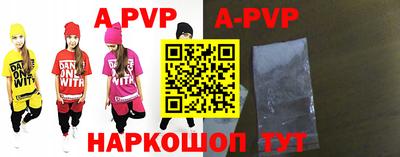 стафф Берёзовский