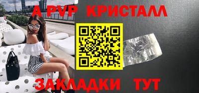 мефедрон Беслан