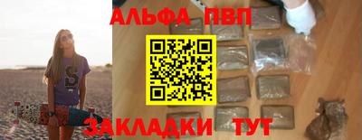 стафф Берёзовский
