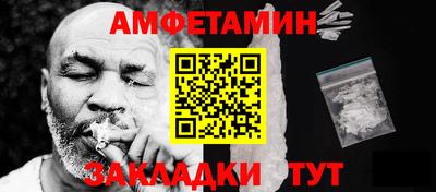 ешки Бийск