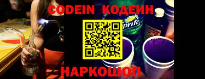 мефедрон Беслан