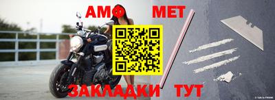 мефедрон Беслан