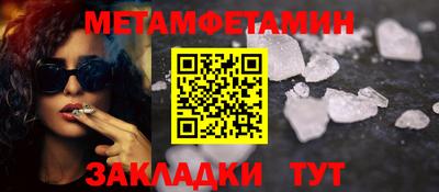 ешки Бийск