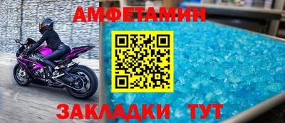 мефедрон Беслан