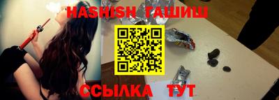 ешки Бийск