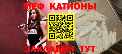 мефедрон Беслан