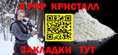 мефедрон Беслан