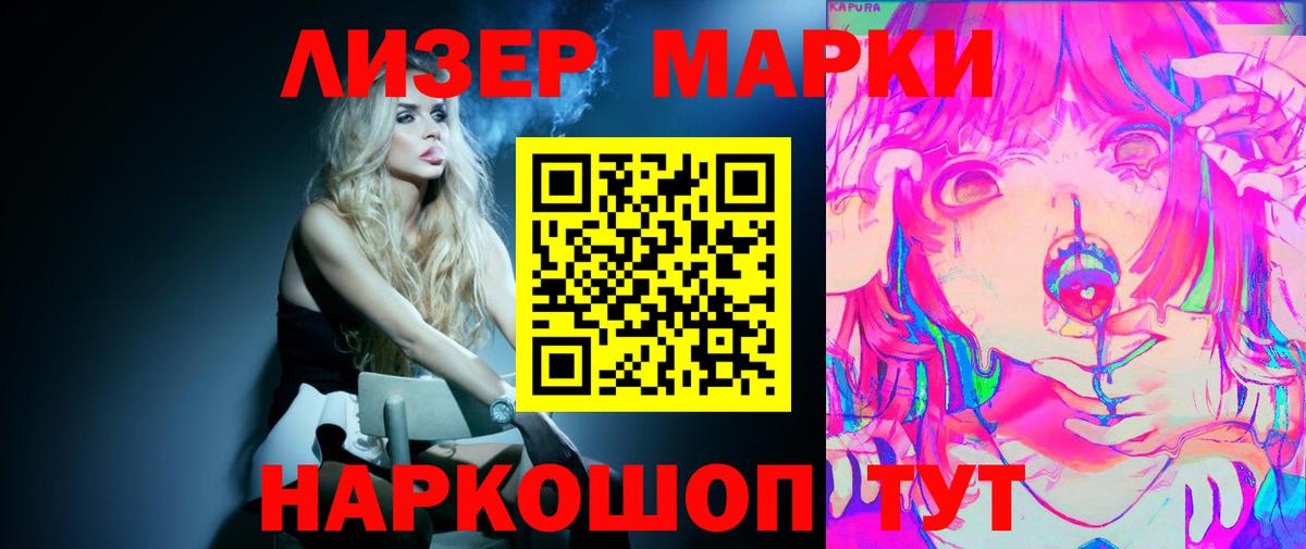 LSD-25 экстази кислота  Вход с VPN  Лсд 25 экстази кислота  LSD-25 экстази  Кашира 