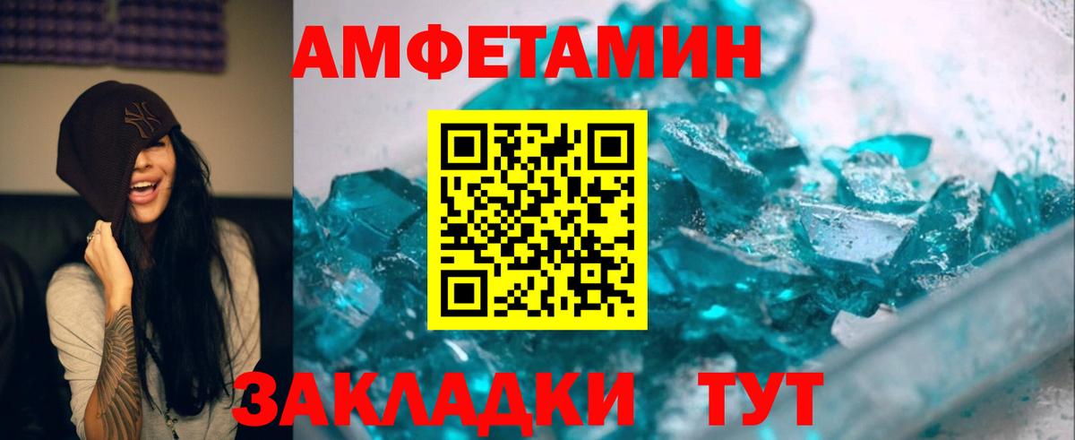 Кашира  Первитин мет  Первитин мет  Вход с VPN 