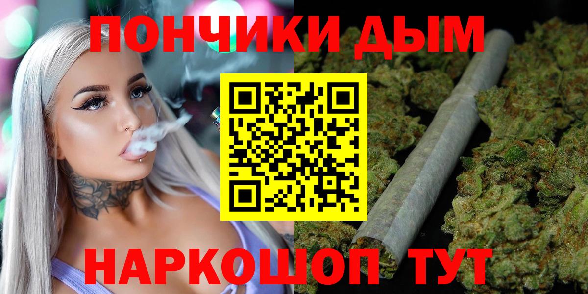 Канабис семена Кашира